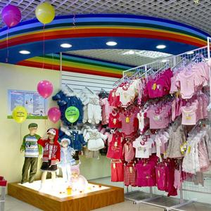 Детские магазины Аксаково