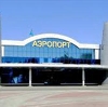 Аэропорты в Аксаково