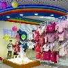 Детские магазины в Аксаково