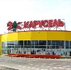 Гипермаркеты в Аксаково