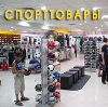 Спортивные магазины в Аксаково