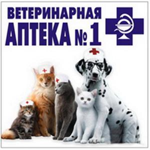 Ветеринарные аптеки Аксаково
